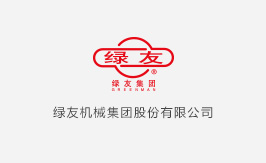 廈門園博園枝葉清運 老熊粉碎機顯身手